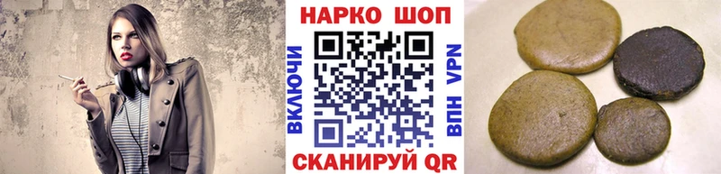Купить Псилоцибиновые грибы  МЕФ  COCAIN  ГАШИШ  Канабис  Сысерть