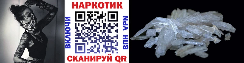 МЕТАМФЕТАМИН Сысерть
