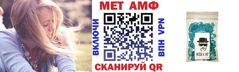 Амфетамин 97%  Купить закладки  Сысерть 