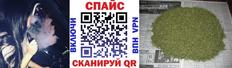 Бутират бутик  Купить где  Сысерть 