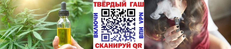Купить где  Сысерть  Еда ТГК марихуана 