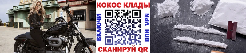 Кокаин Боливия  Купить закладки  Сысерть 