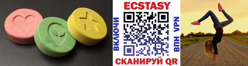 Купить где  Сысерть  ЭКСТАЗИ 250 мг 
