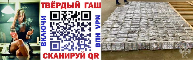 ГАШ hashish  Купить где  Сысерть 