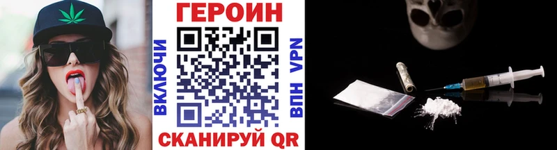 Купить закладки Сысерть ГЕРОИН VHQ