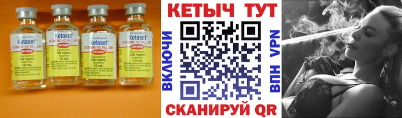 Кетамин VHQ  Купить  Сысерть 