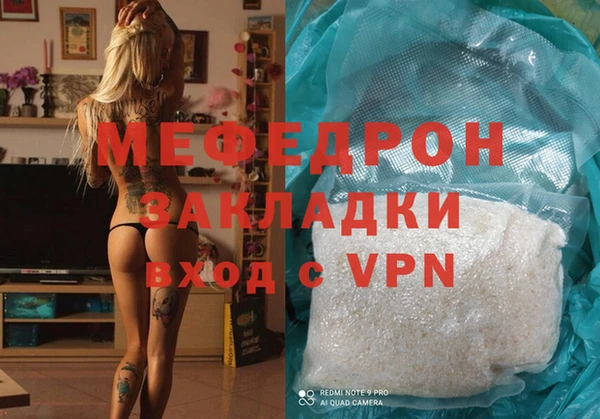 кристаллы Заводоуковск