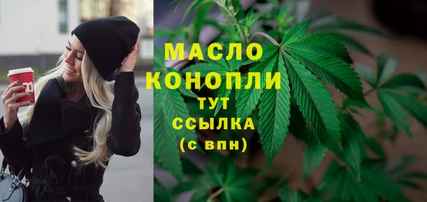 кристаллы Заводоуковск