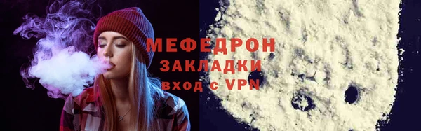 кристаллы Заводоуковск