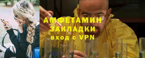кристаллы Заводоуковск