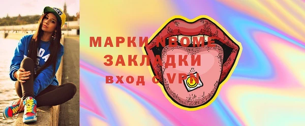 2c-b Заволжье