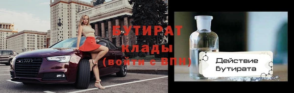 кристаллы Заводоуковск