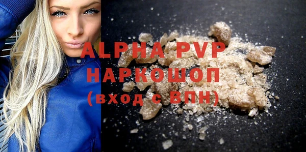 кристаллы Заводоуковск