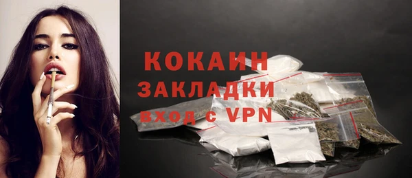 2c-b Заволжье