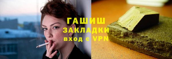 2c-b Заволжье