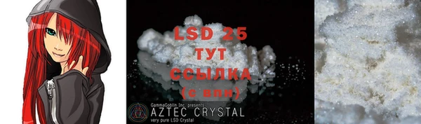кристаллы Заводоуковск