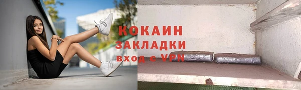 2c-b Заволжье
