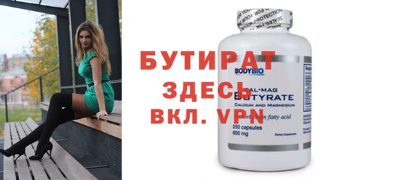 a pvp Заволжск