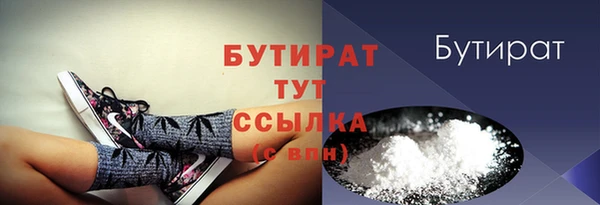 кристаллы Заводоуковск