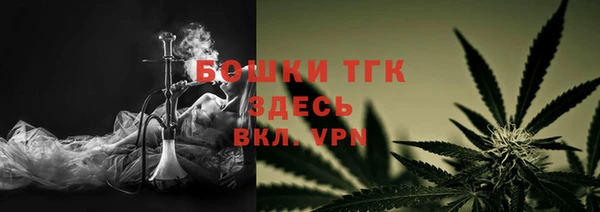 кристаллы Заводоуковск