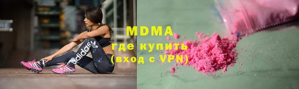 кристаллы Заводоуковск