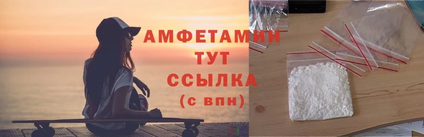 кристаллы Заводоуковск
