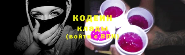 2c-b Заволжье