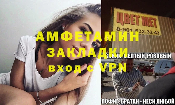 2c-b Заволжье