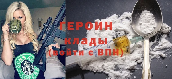 кристаллы Заводоуковск