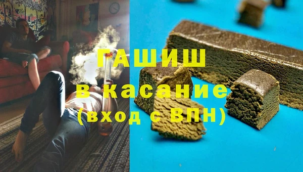 кристаллы Заводоуковск