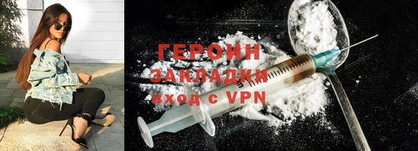 кристаллы Заводоуковск