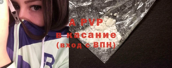 2c-b Заволжье