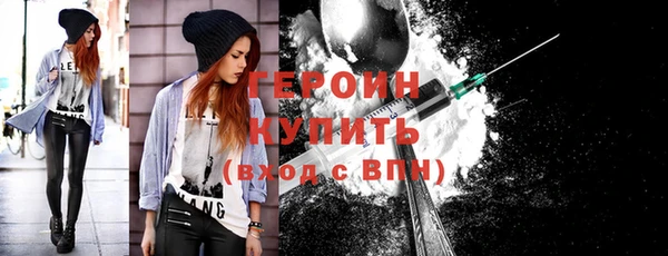 кристаллы Заводоуковск