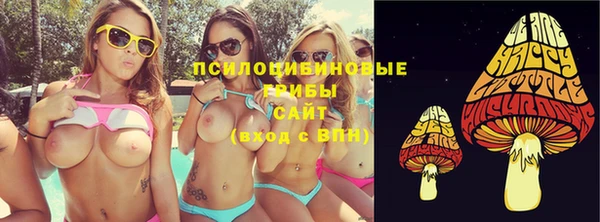 кристаллы Заводоуковск