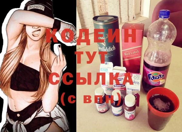 кристаллы Заводоуковск