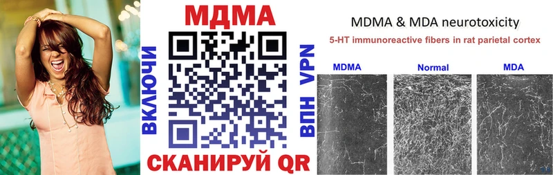 Купить где  Сысерть  МДМА кристаллы 