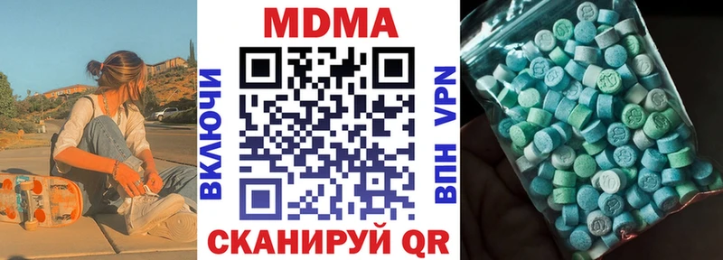 MDMA crystal Сысерть
