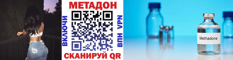 Купить где  Сысерть  МЕТАДОН белоснежный 