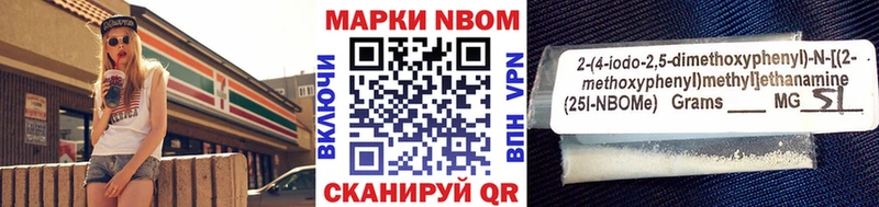 Наркотические марки 1500мкг  Купить  Сысерть 