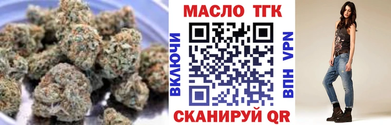 Купить  Сысерть  Дистиллят ТГК концентрат 